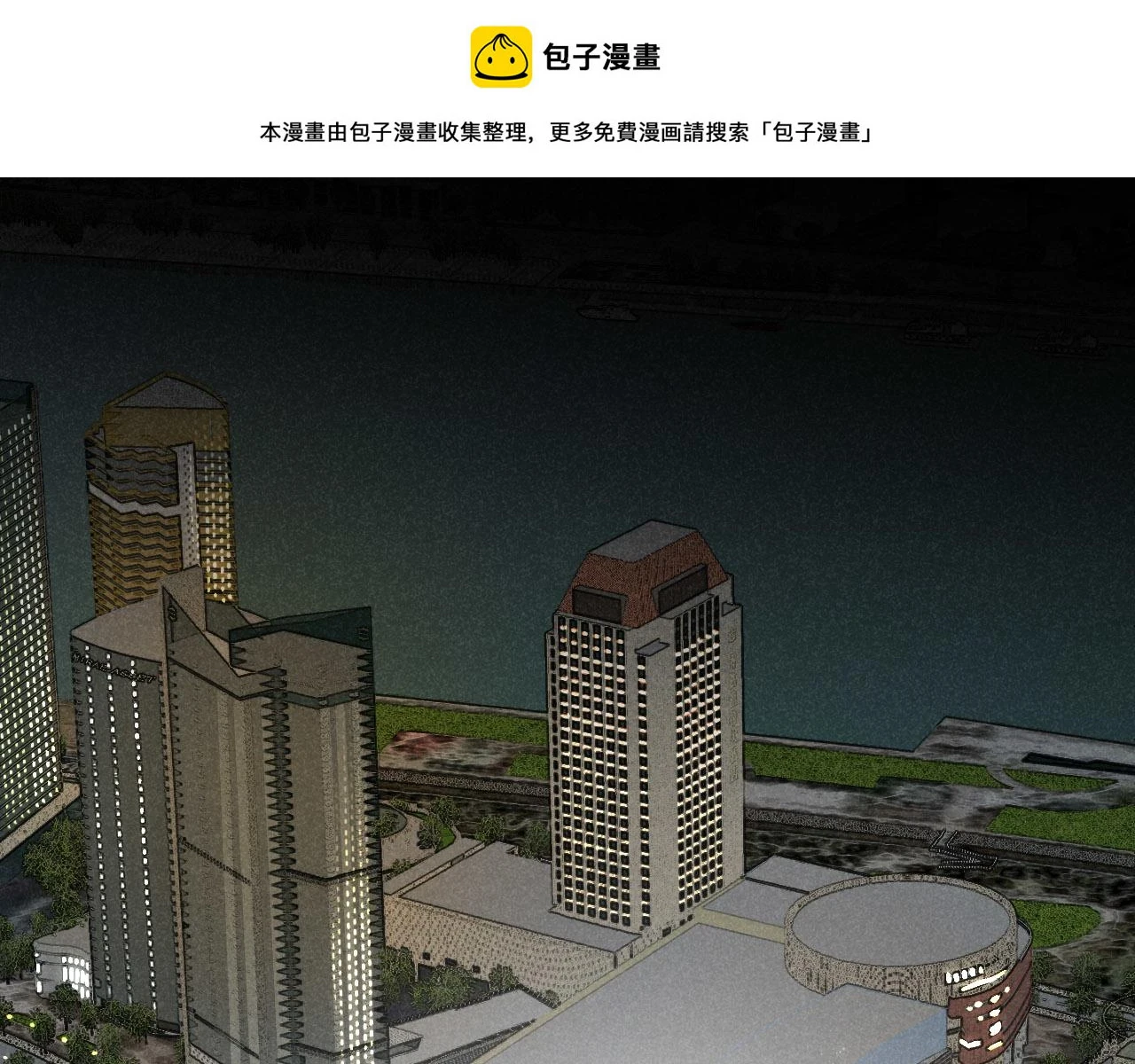 第30话：暂时把爱豆戒了 第1页