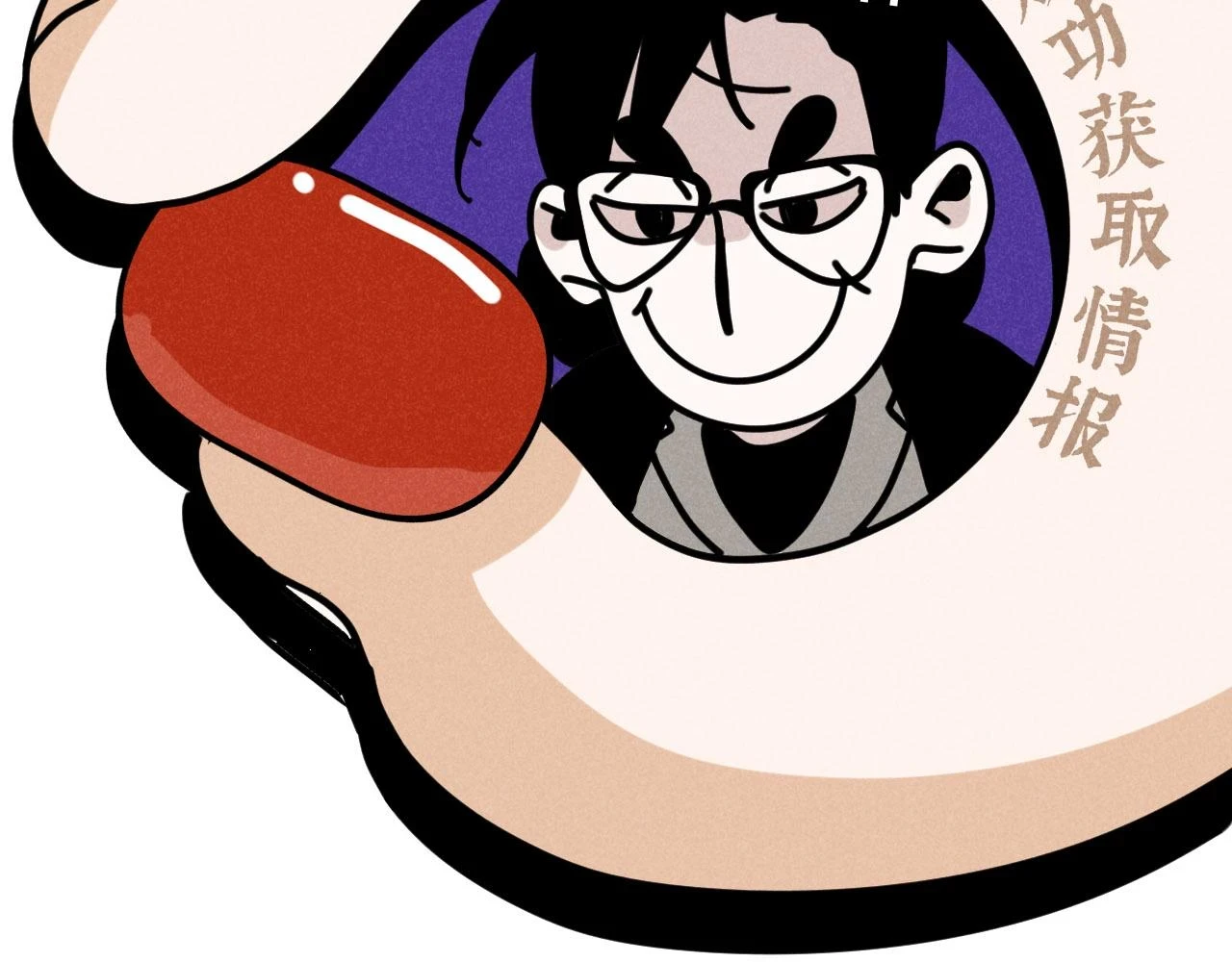 第30话：暂时把爱豆戒了 第42页