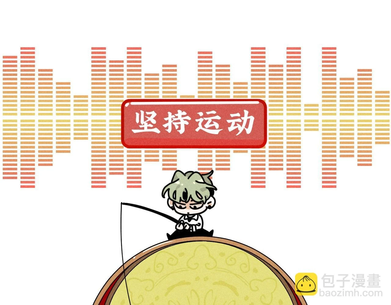 第30话：暂时把爱豆戒了 第47页