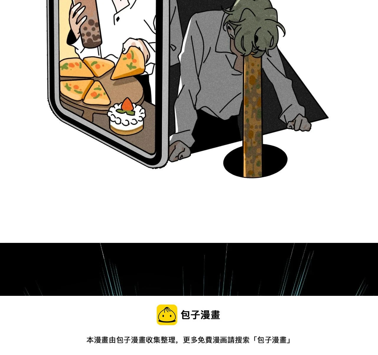 第30话：暂时把爱豆戒了 第50页