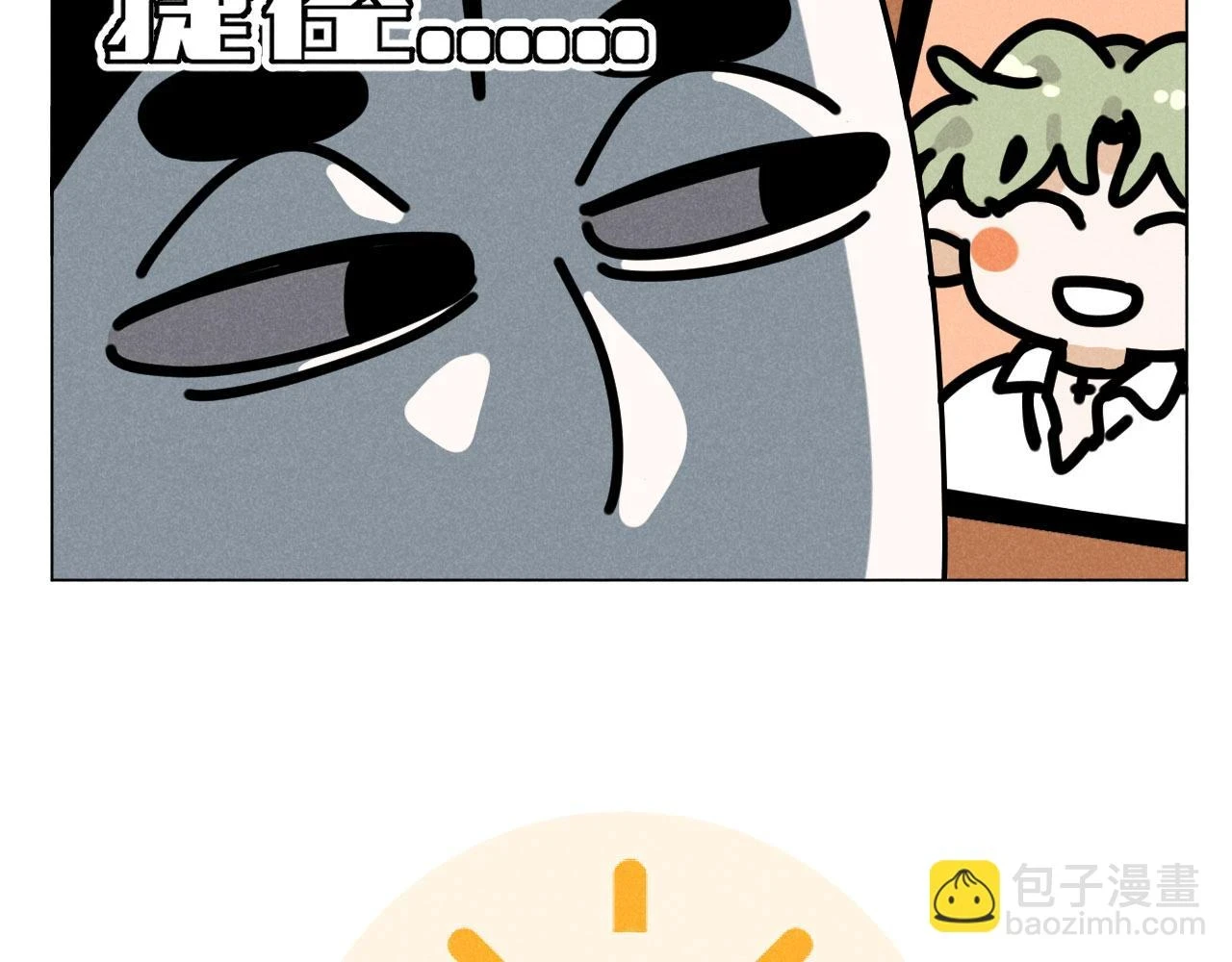 第30话：暂时把爱豆戒了 第58页