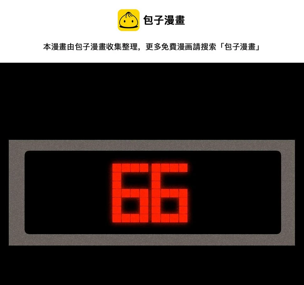 第31话 ：男妈妈 第1页