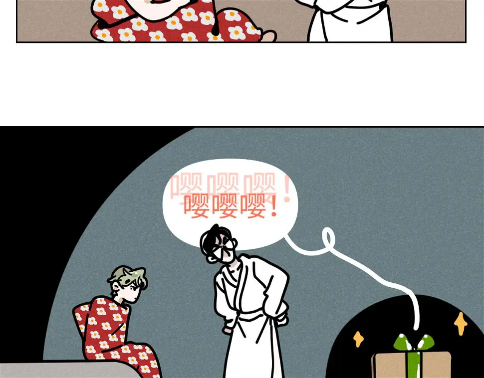 第31话 ：男妈妈 第17页