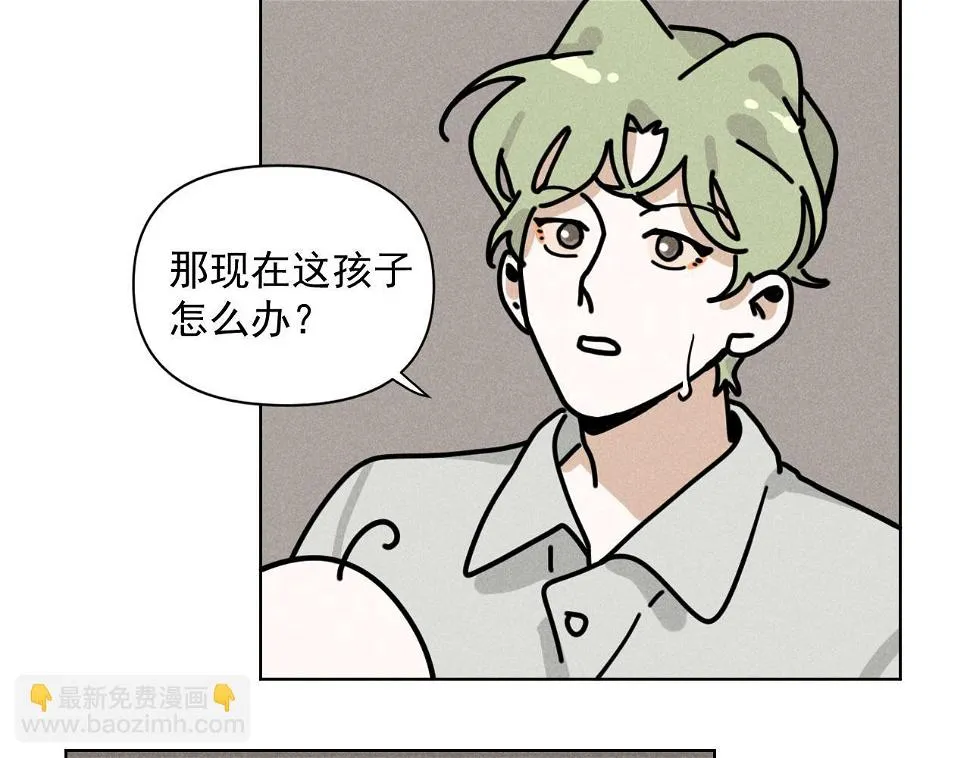 第31话 ：男妈妈 第48页