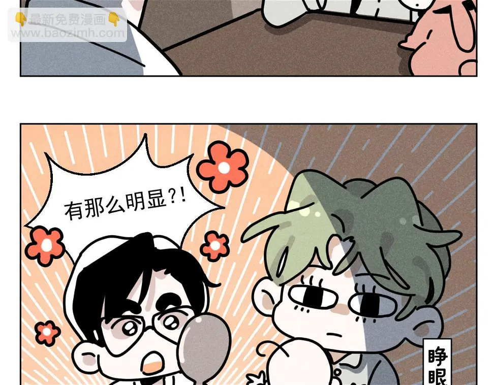 第31话 ：男妈妈 第53页