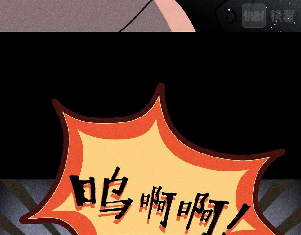 第31话 ：男妈妈 第59页