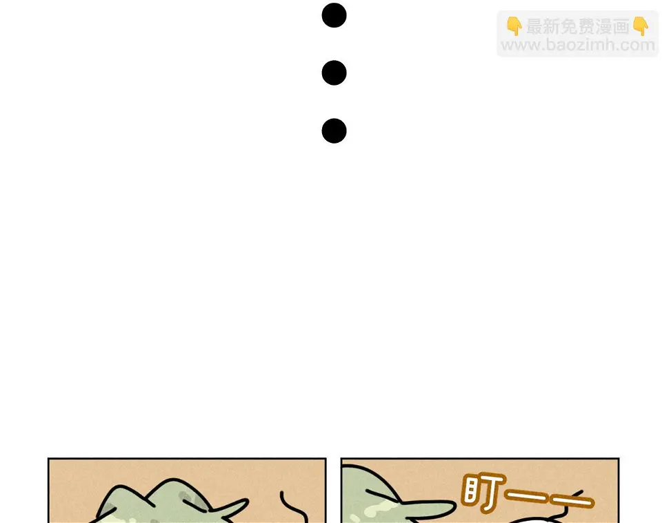 第31话 ：男妈妈 第63页