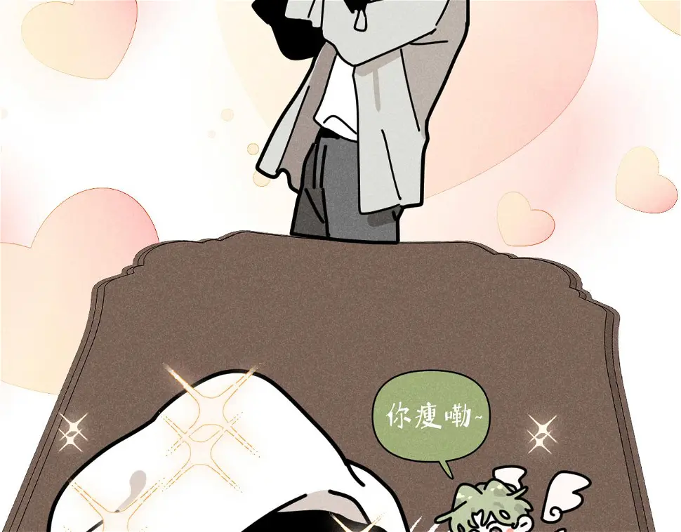 第31话 ：男妈妈 第67页