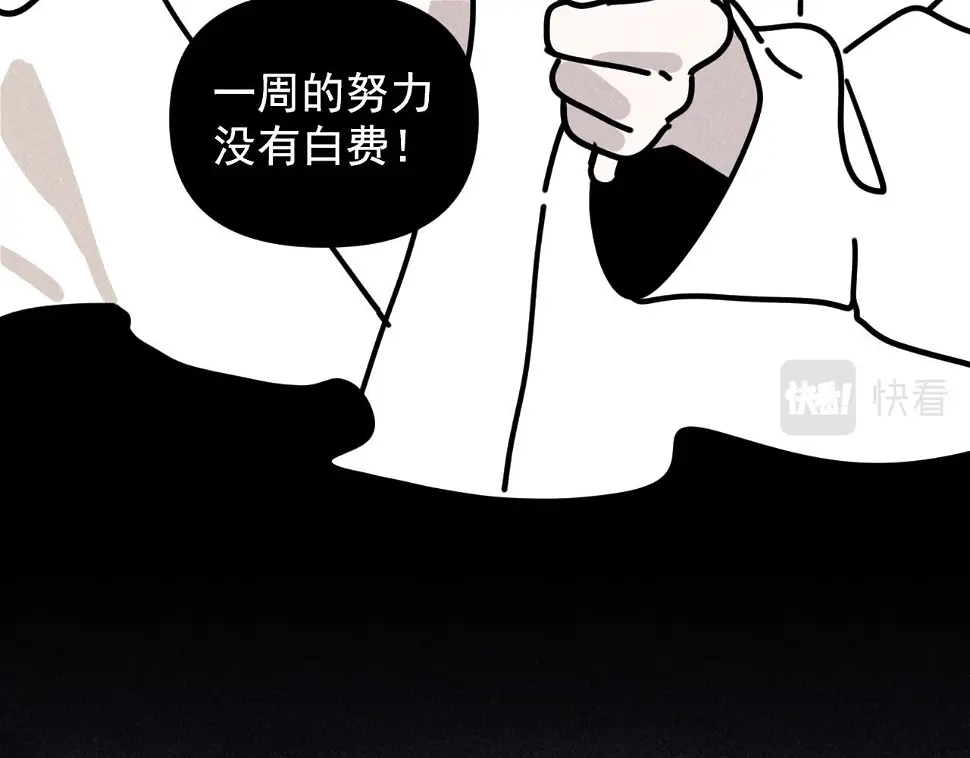 第31话 ：男妈妈 第69页
