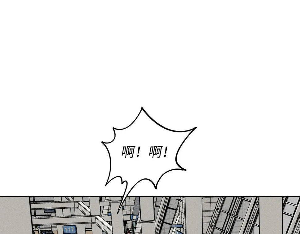 第32话：机场争夺战 第16页