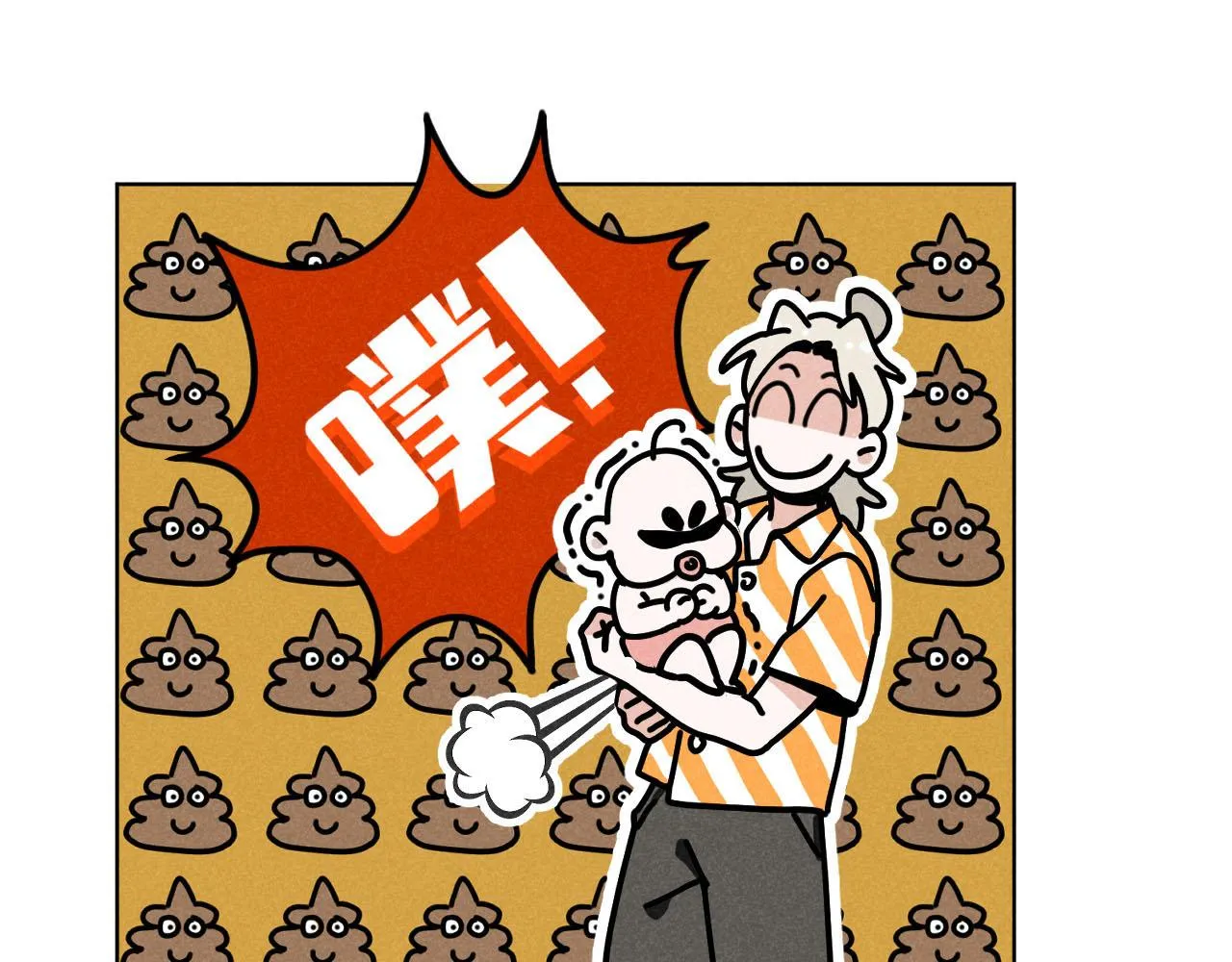 第33话：综艺开启,二宝是霸霸！ 第27页
