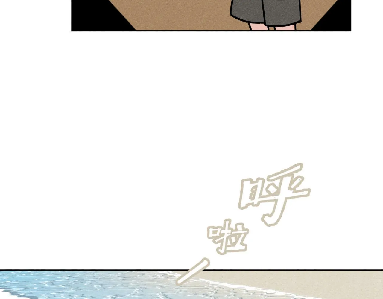 第33话：综艺开启,二宝是霸霸！ 第29页