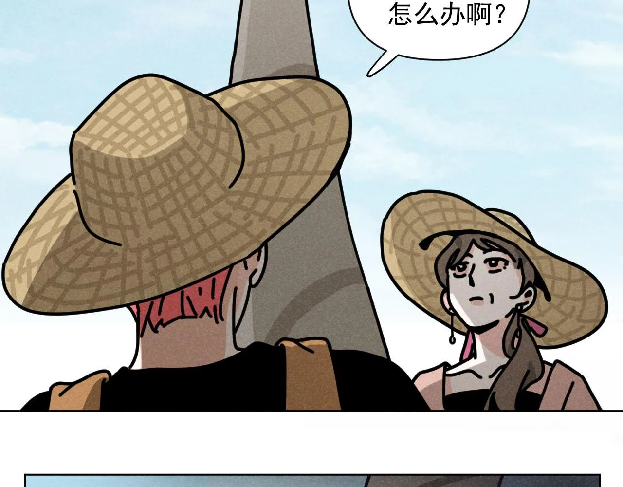 第33话：综艺开启,二宝是霸霸！ 第35页