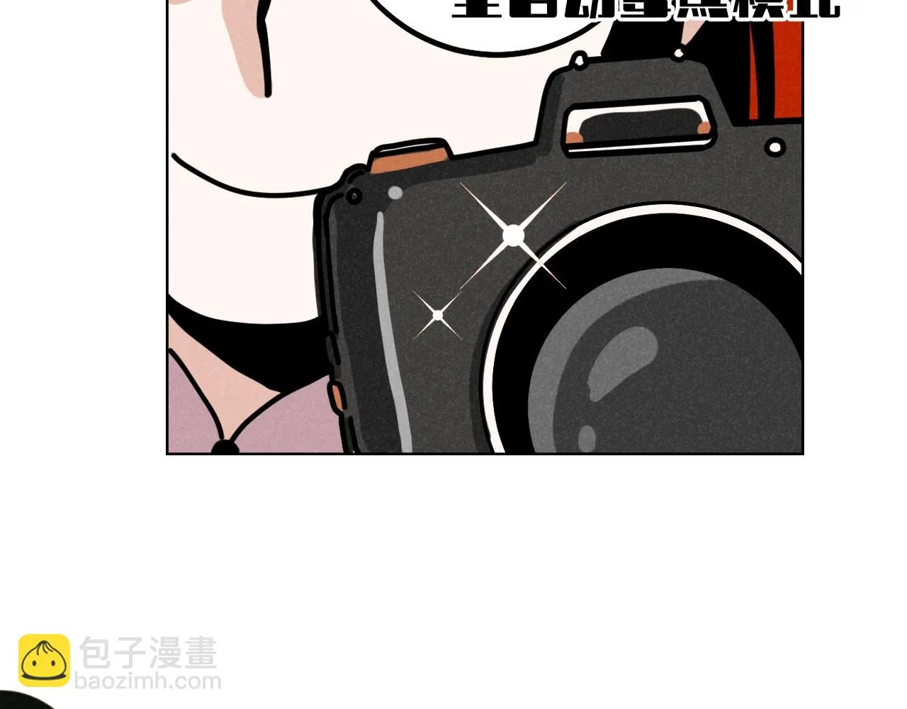 第35话 大逃杀 第33页