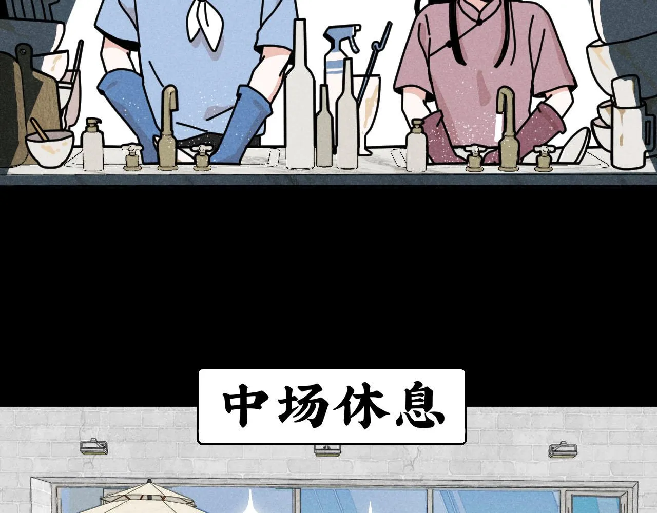 第34话：孤岛求生开启 第5页