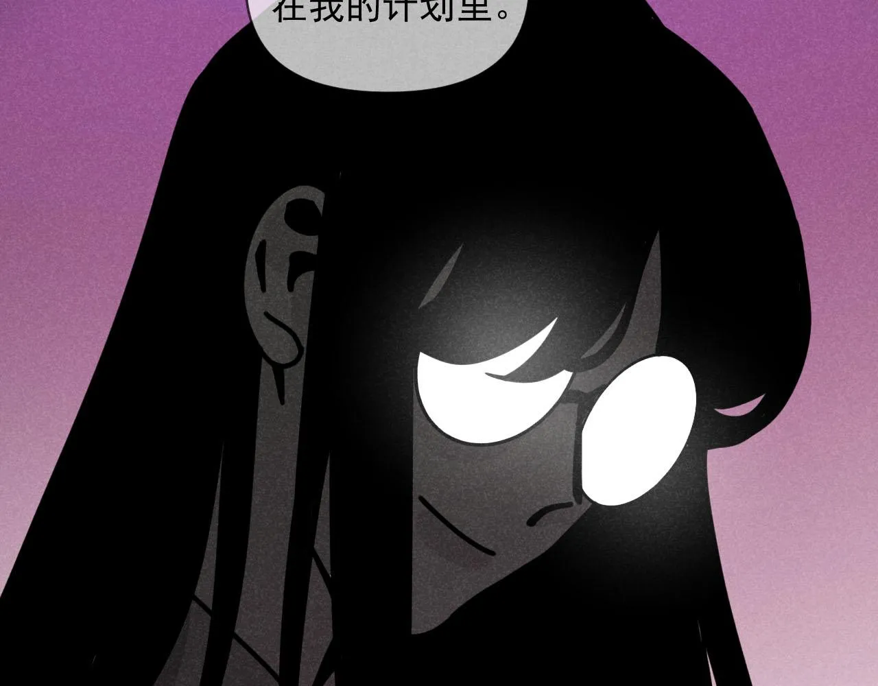 第34话：孤岛求生开启 第55页