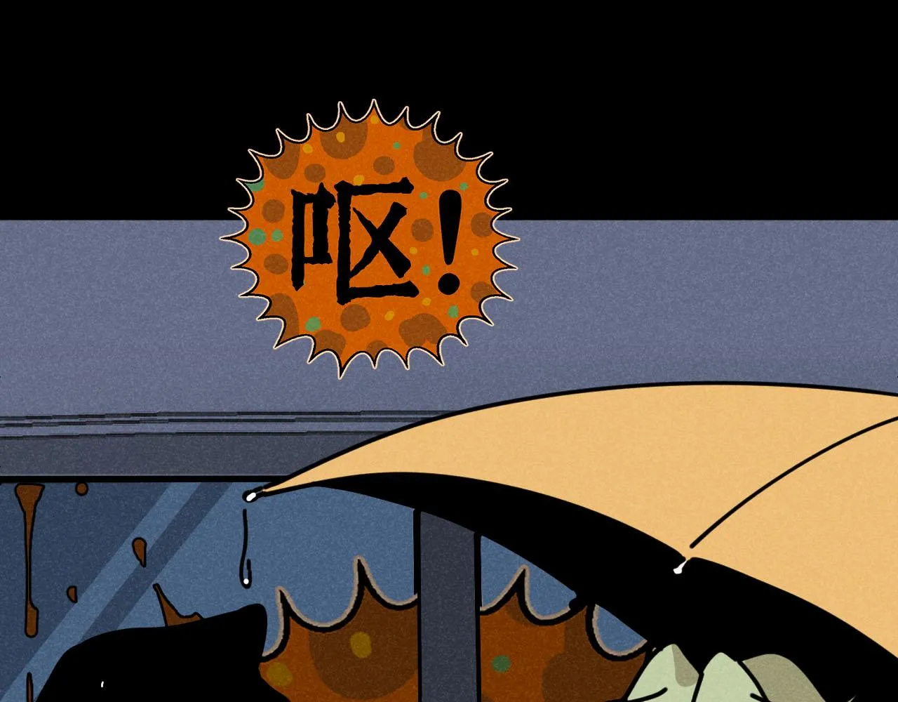 第34话：孤岛求生开启 第79页