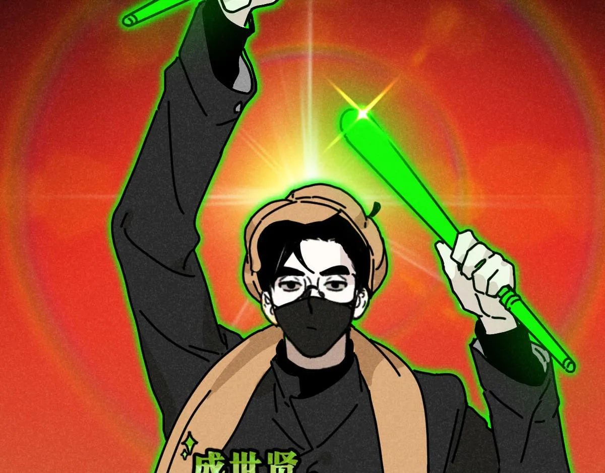 第14话：疯狂演唱会（下） 第21页