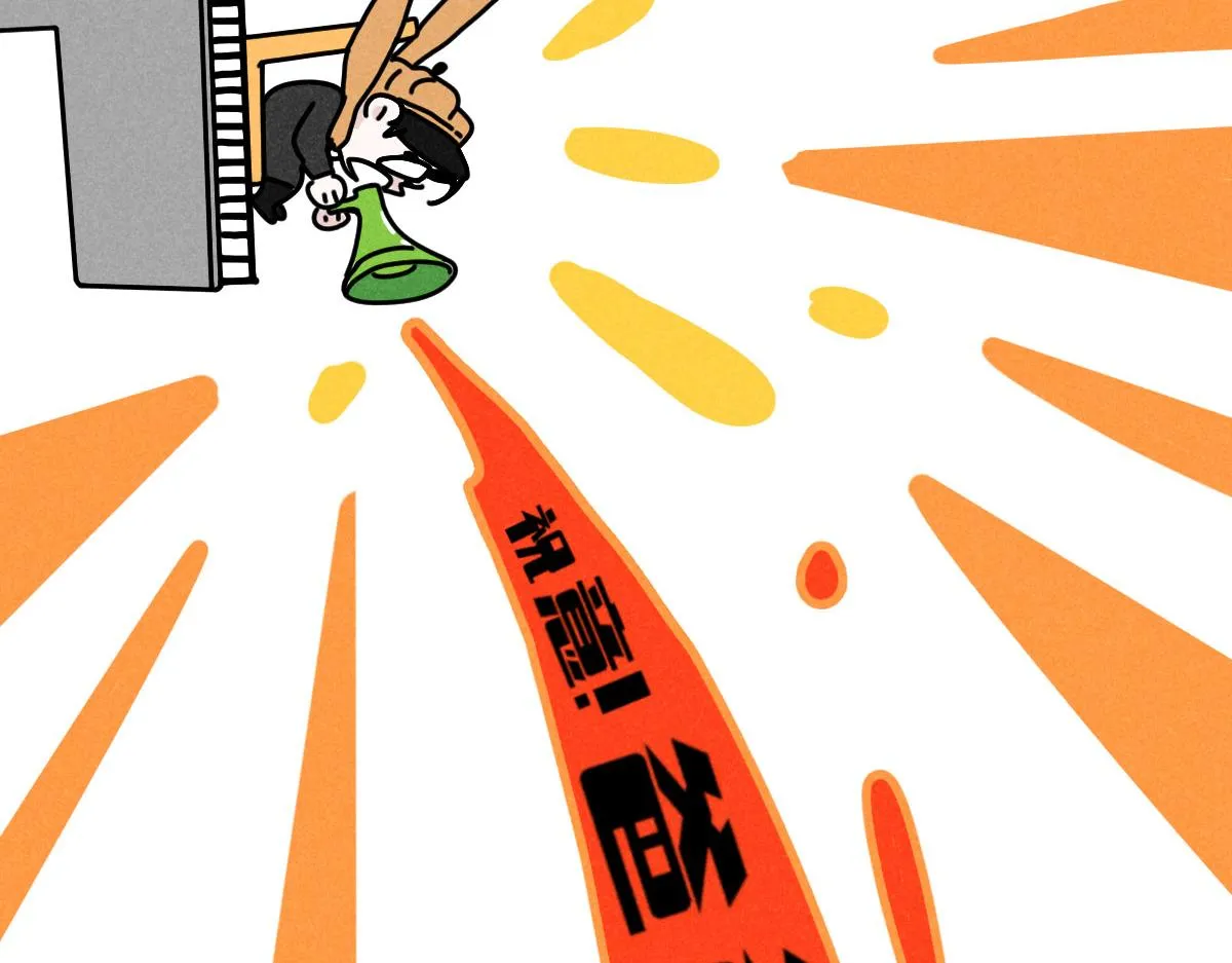 第14话：疯狂演唱会（下） 第36页
