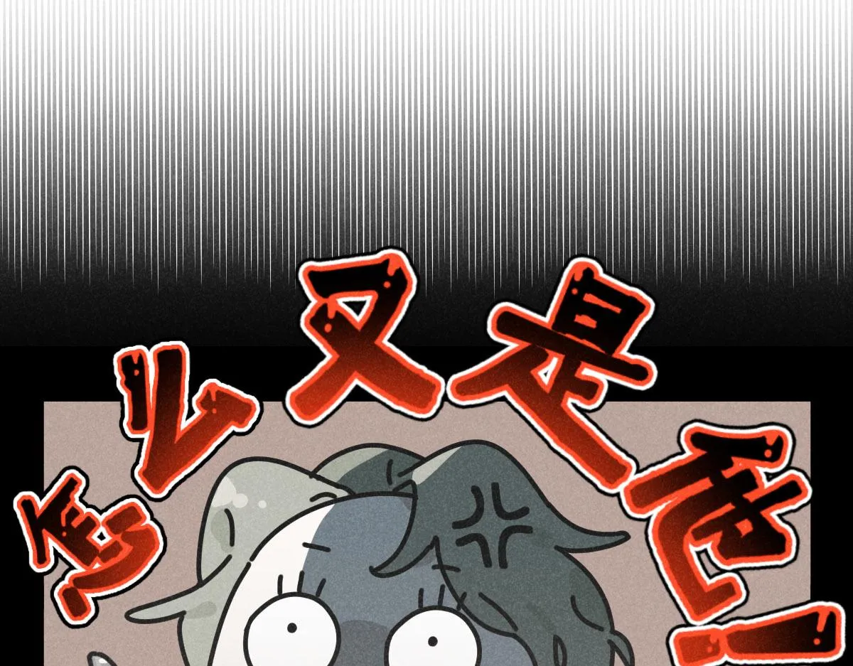 第14话：疯狂演唱会（下） 第41页
