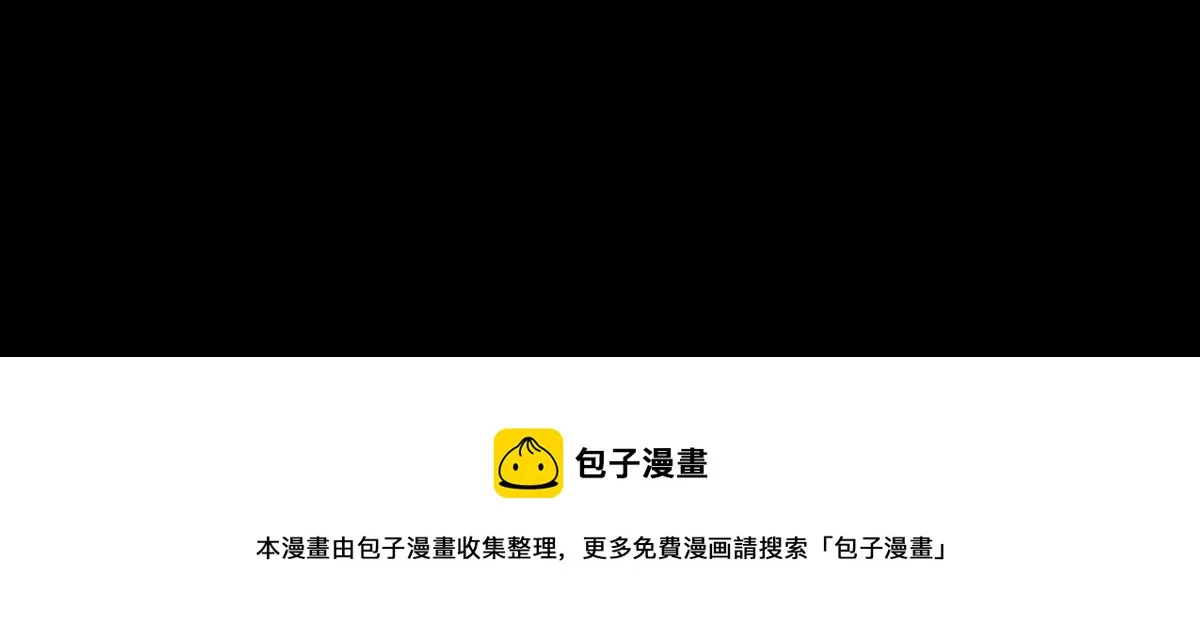 第14话：疯狂演唱会（下） 第54页