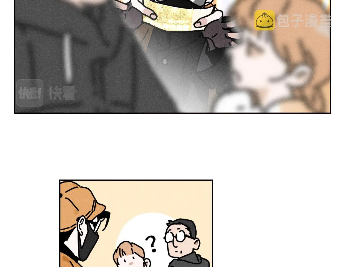 第14话：疯狂演唱会（上） 第14页