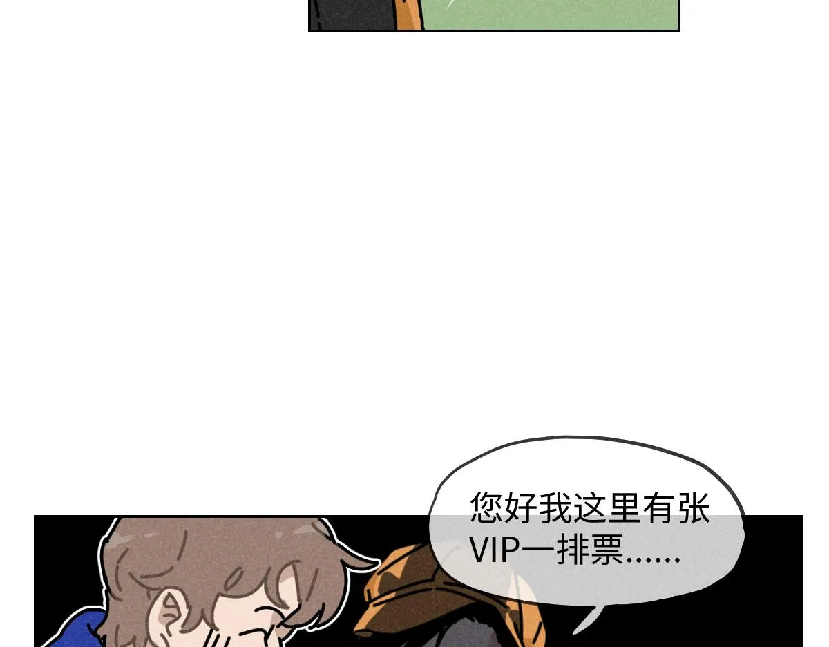 第14话：疯狂演唱会（上） 第16页