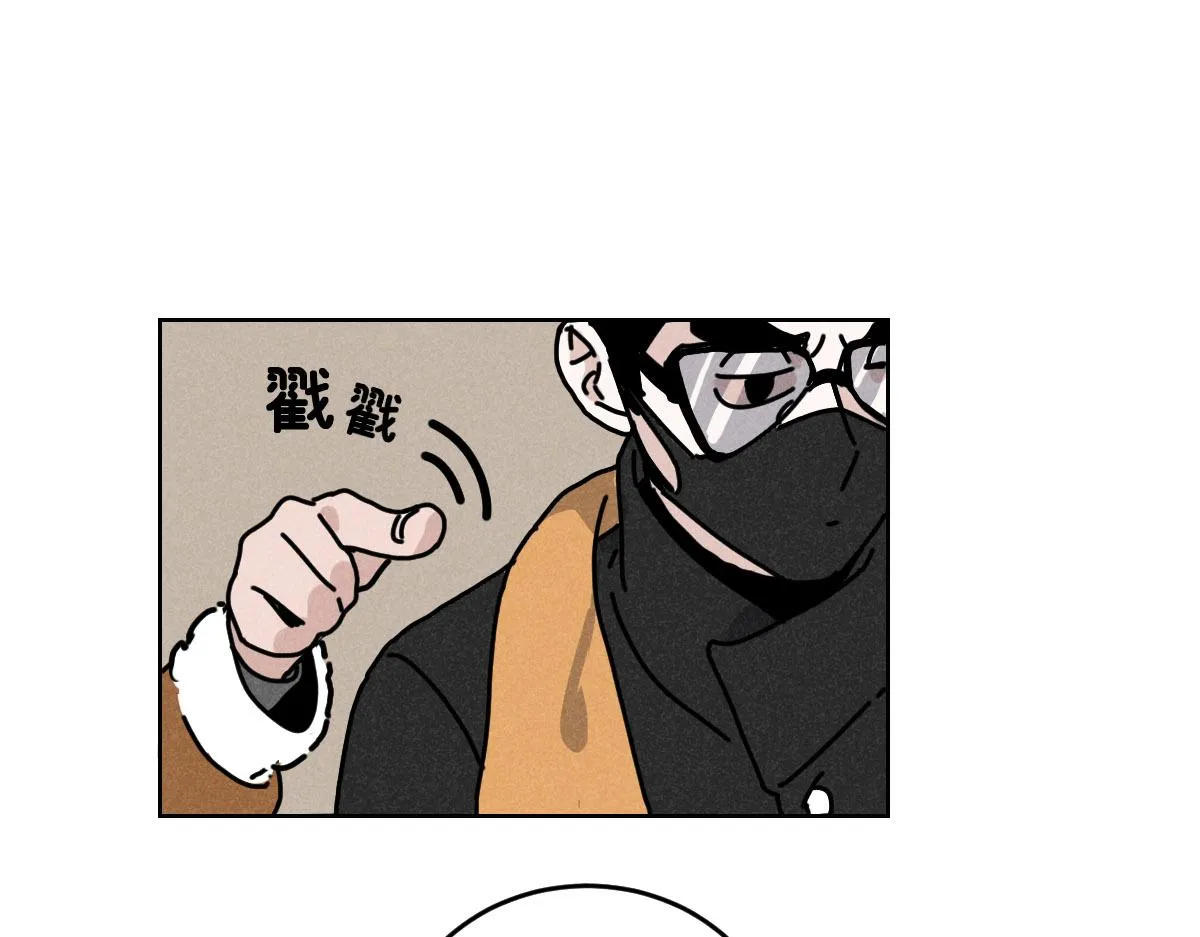 第14话：疯狂演唱会（上） 第21页