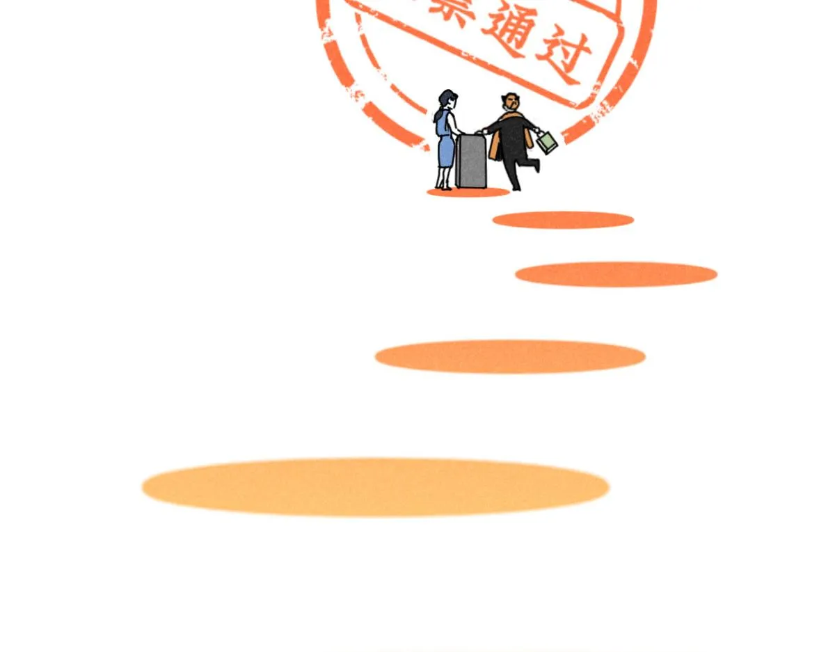第14话：疯狂演唱会（上） 第32页