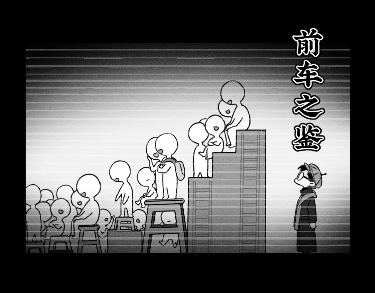 第14话：疯狂演唱会（上） 第42页