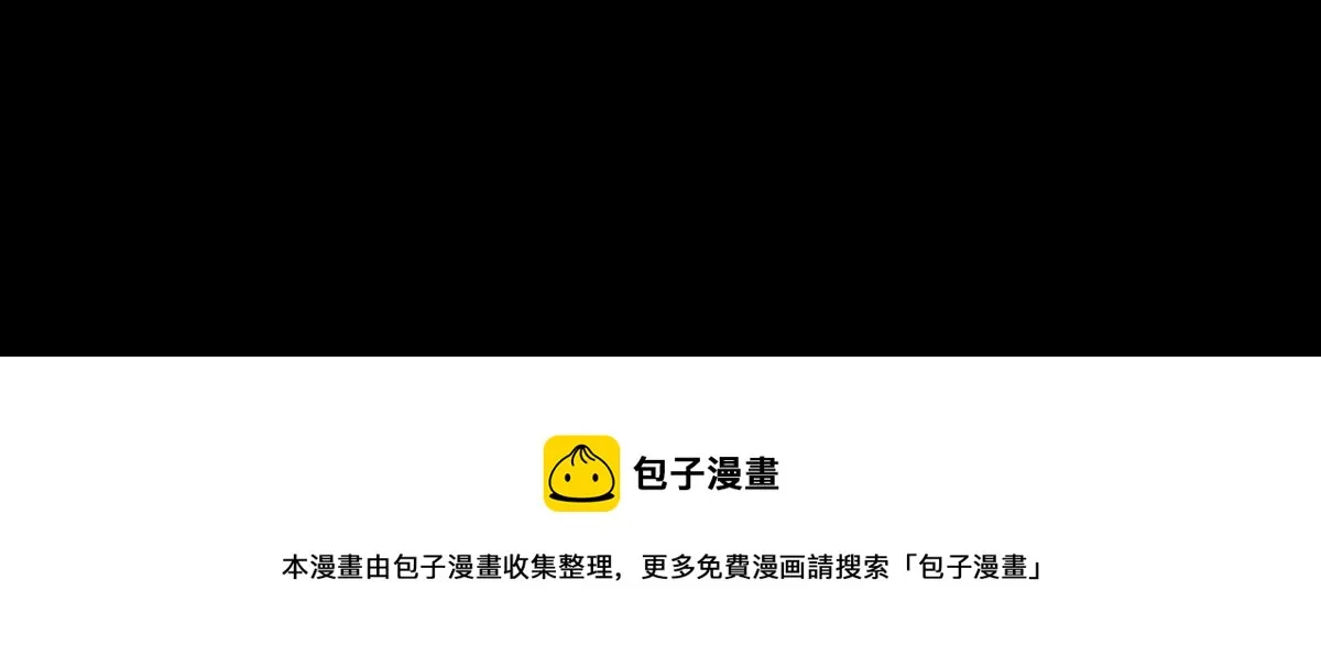 第14话：疯狂演唱会（上） 第46页