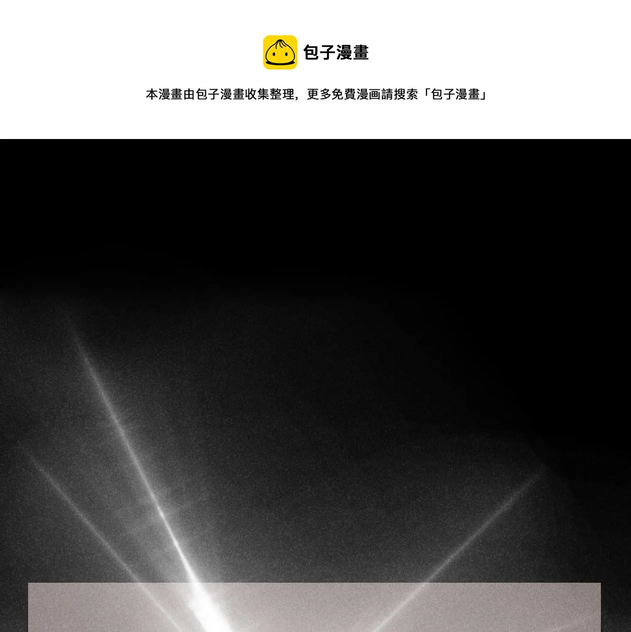 第13话 ：电梯奇遇记（下） 第1页