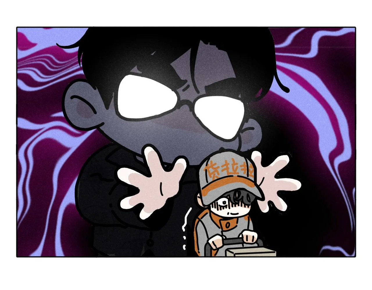 第13话 ：电梯奇遇记（下） 第5页
