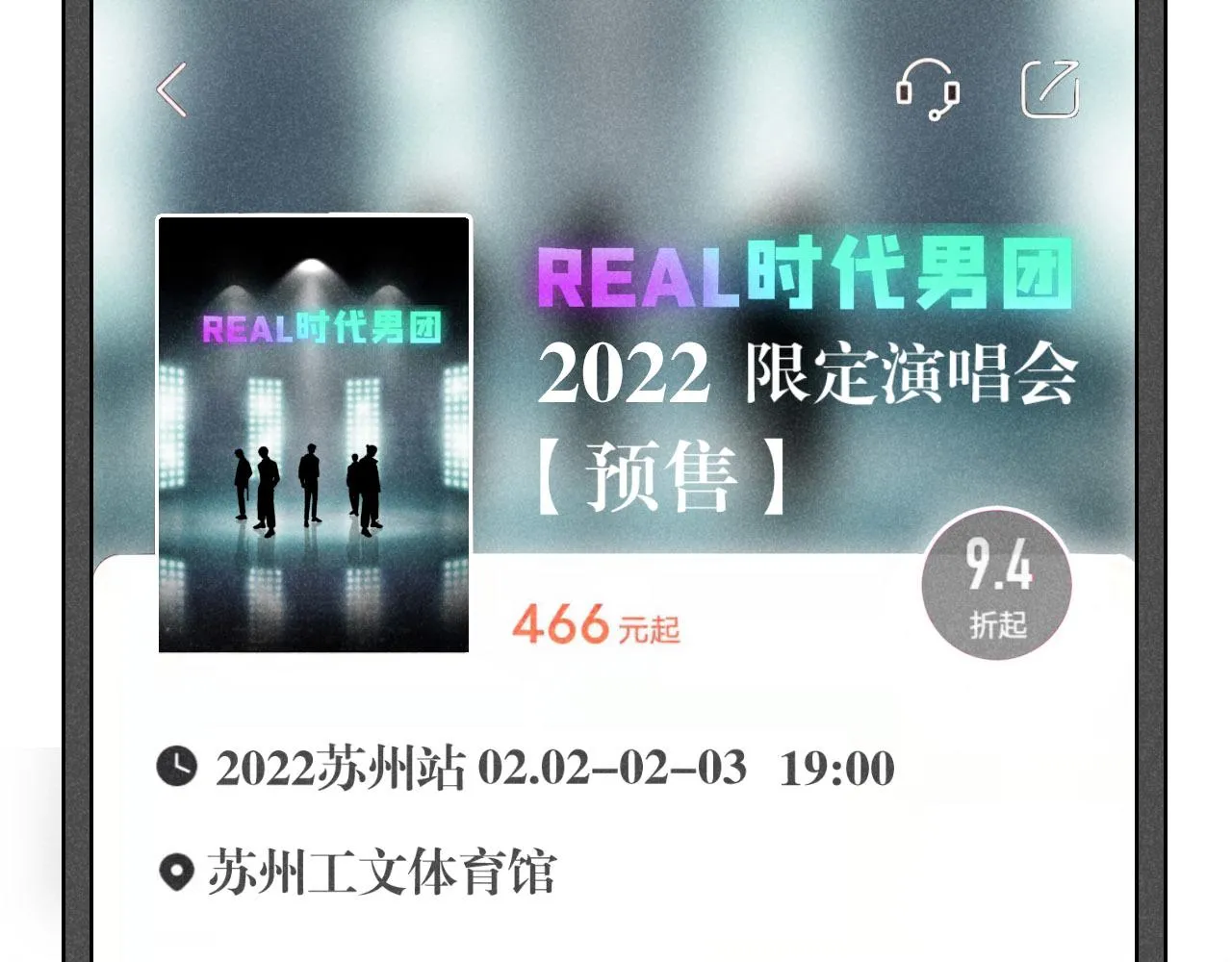 第13话 ：电梯奇遇记（下） 第22页