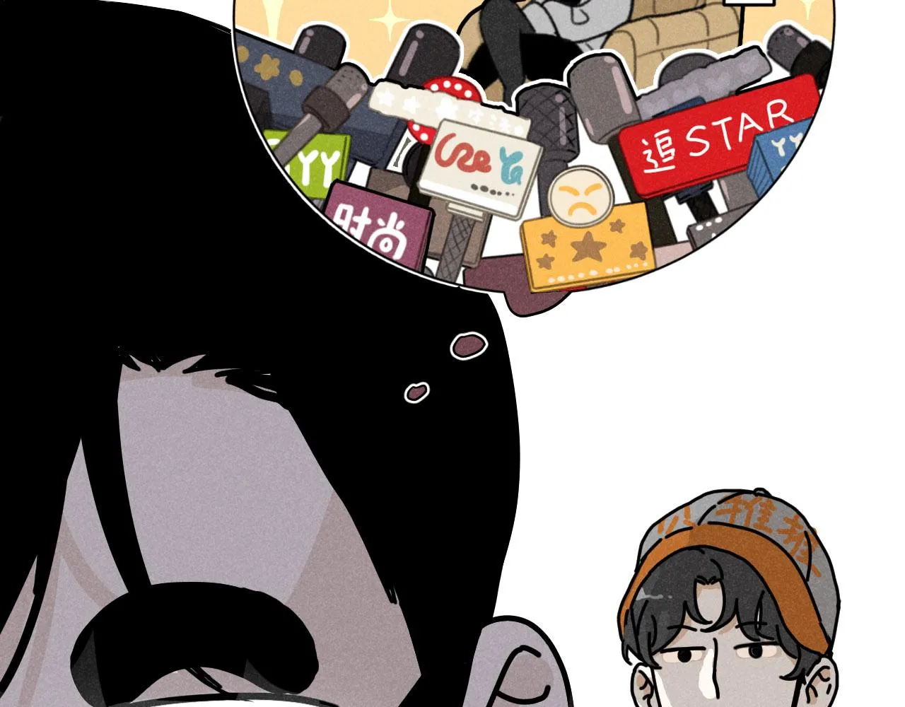 第13话 ：电梯奇遇记（下） 第33页