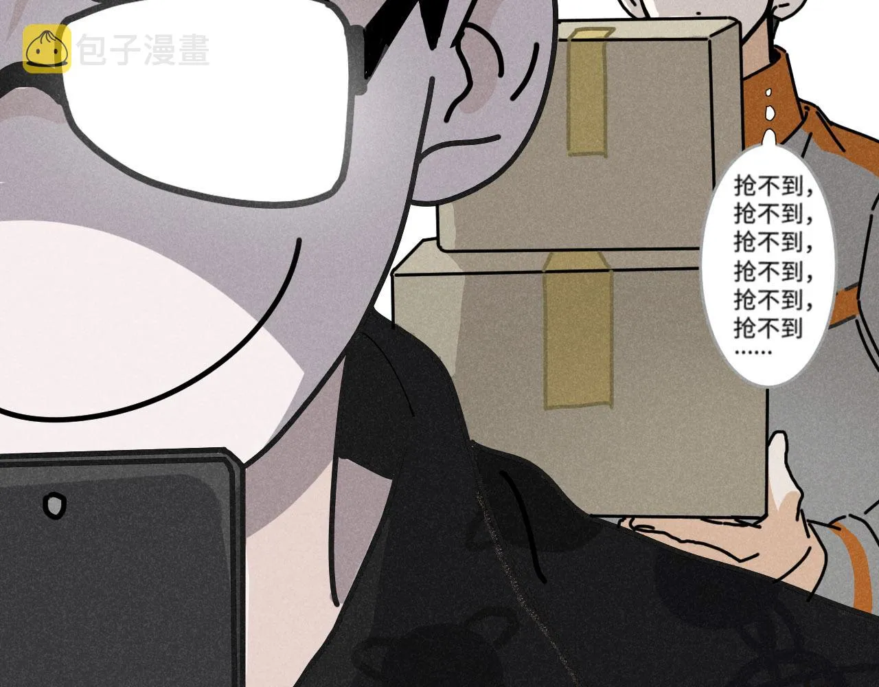 第13话 ：电梯奇遇记（下） 第34页