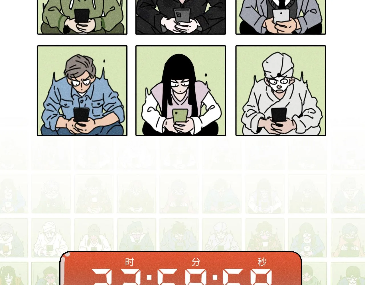 第13话 ：电梯奇遇记（下） 第38页