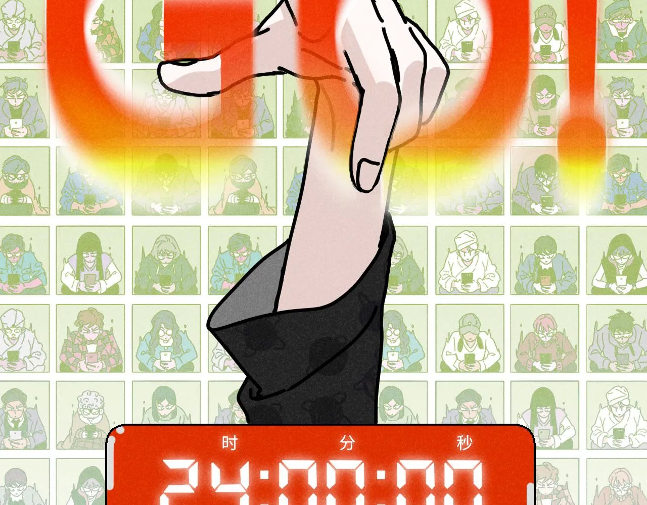 第13话 ：电梯奇遇记（下） 第42页