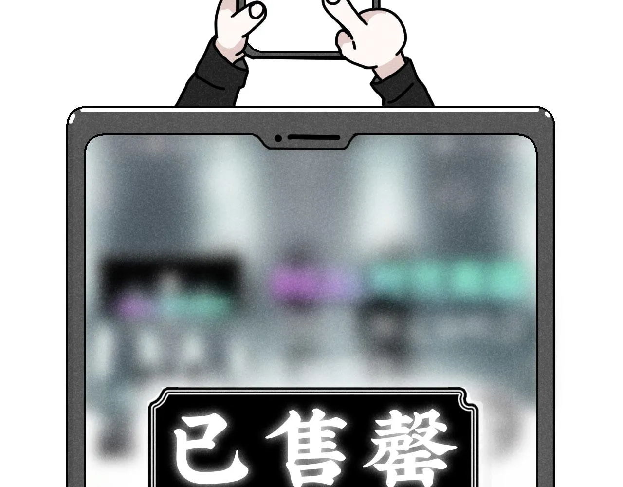 第13话 ：电梯奇遇记（下） 第50页