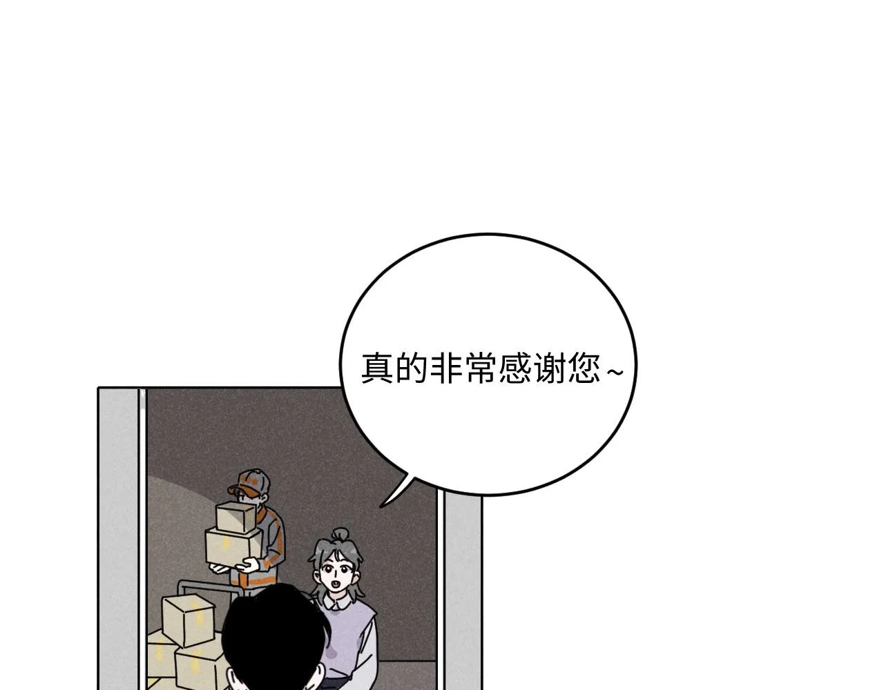 第13话 ：电梯奇遇记（下） 第61页