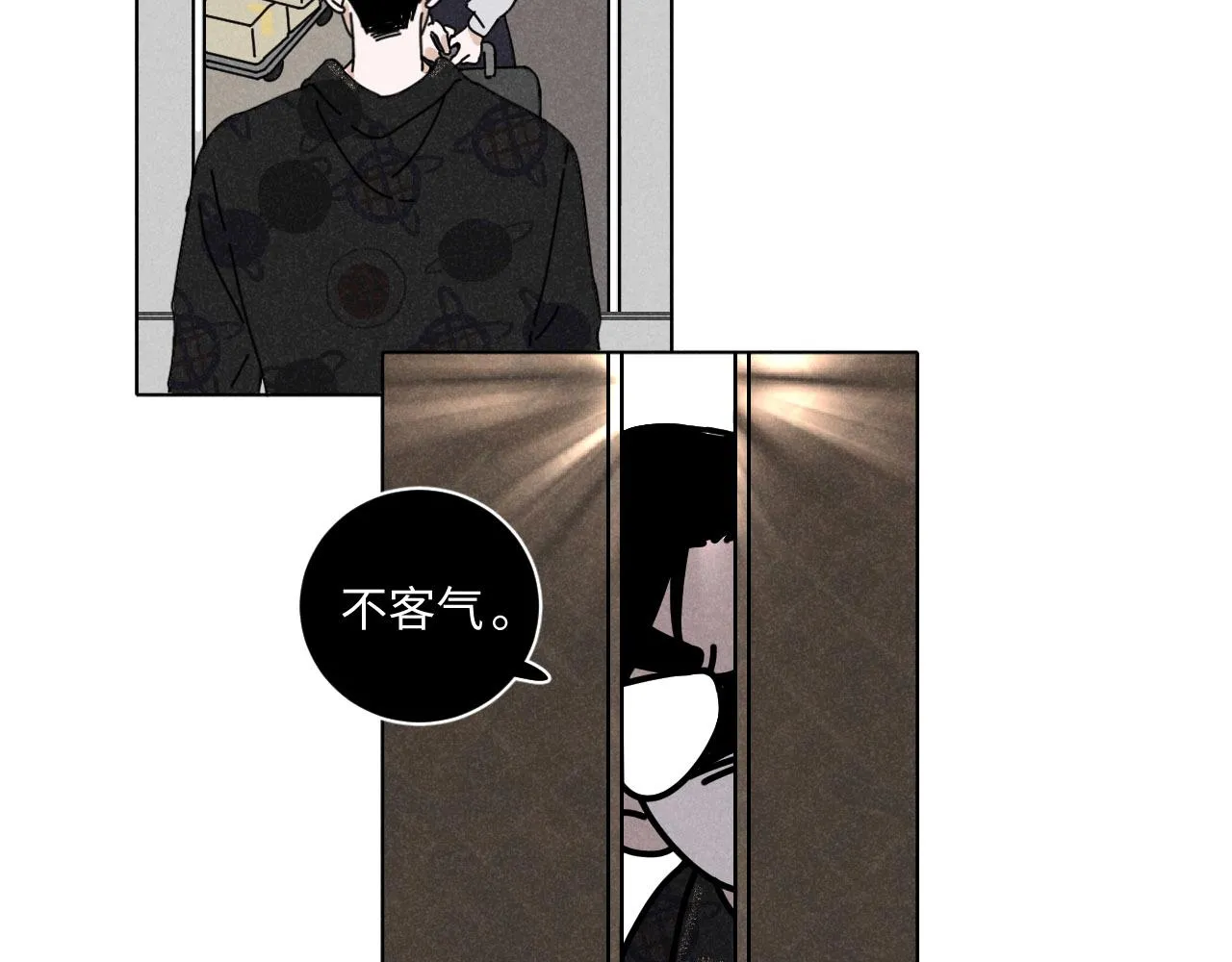 第13话 ：电梯奇遇记（下） 第62页
