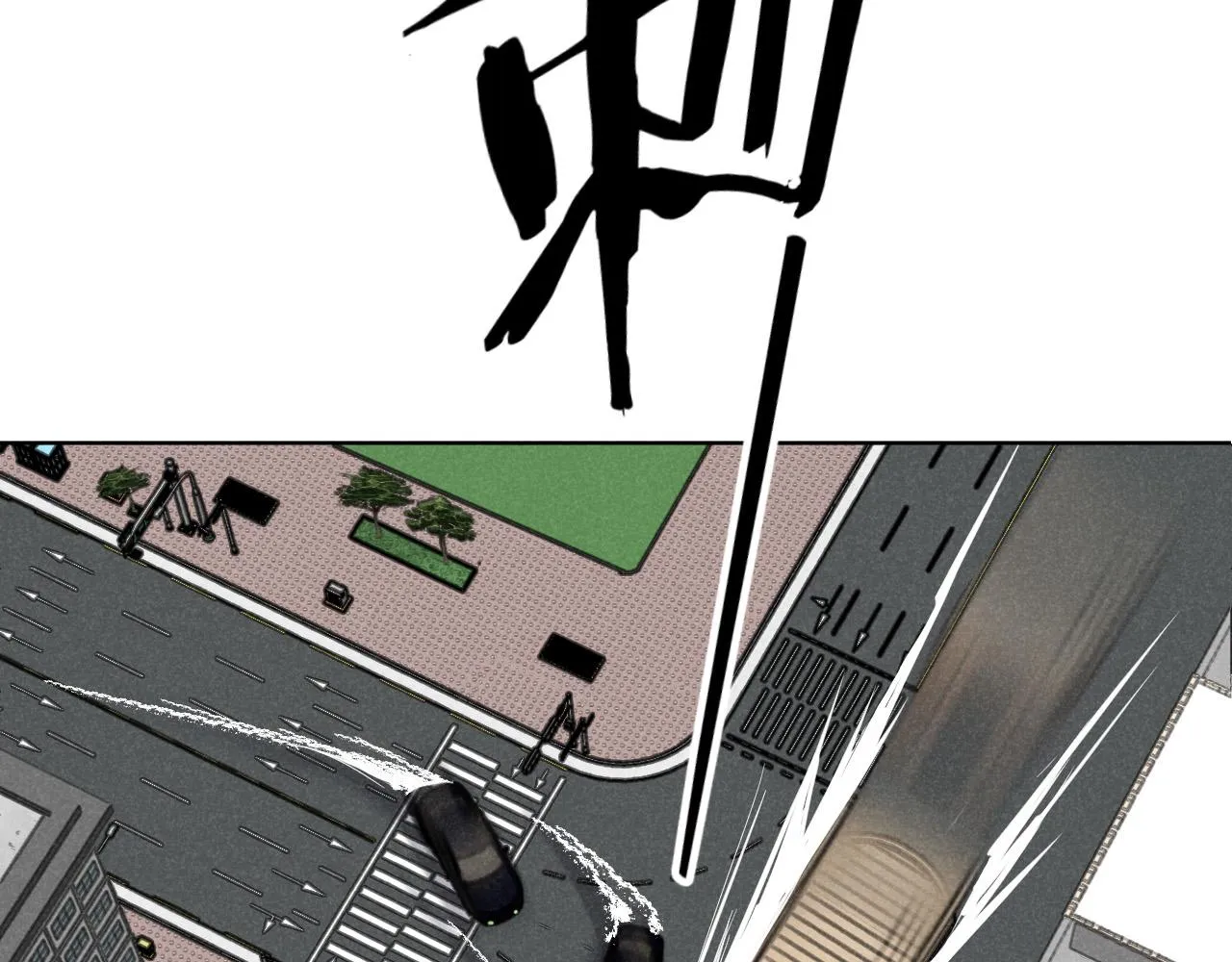 第11话（下）：追车风波（下） 第2页