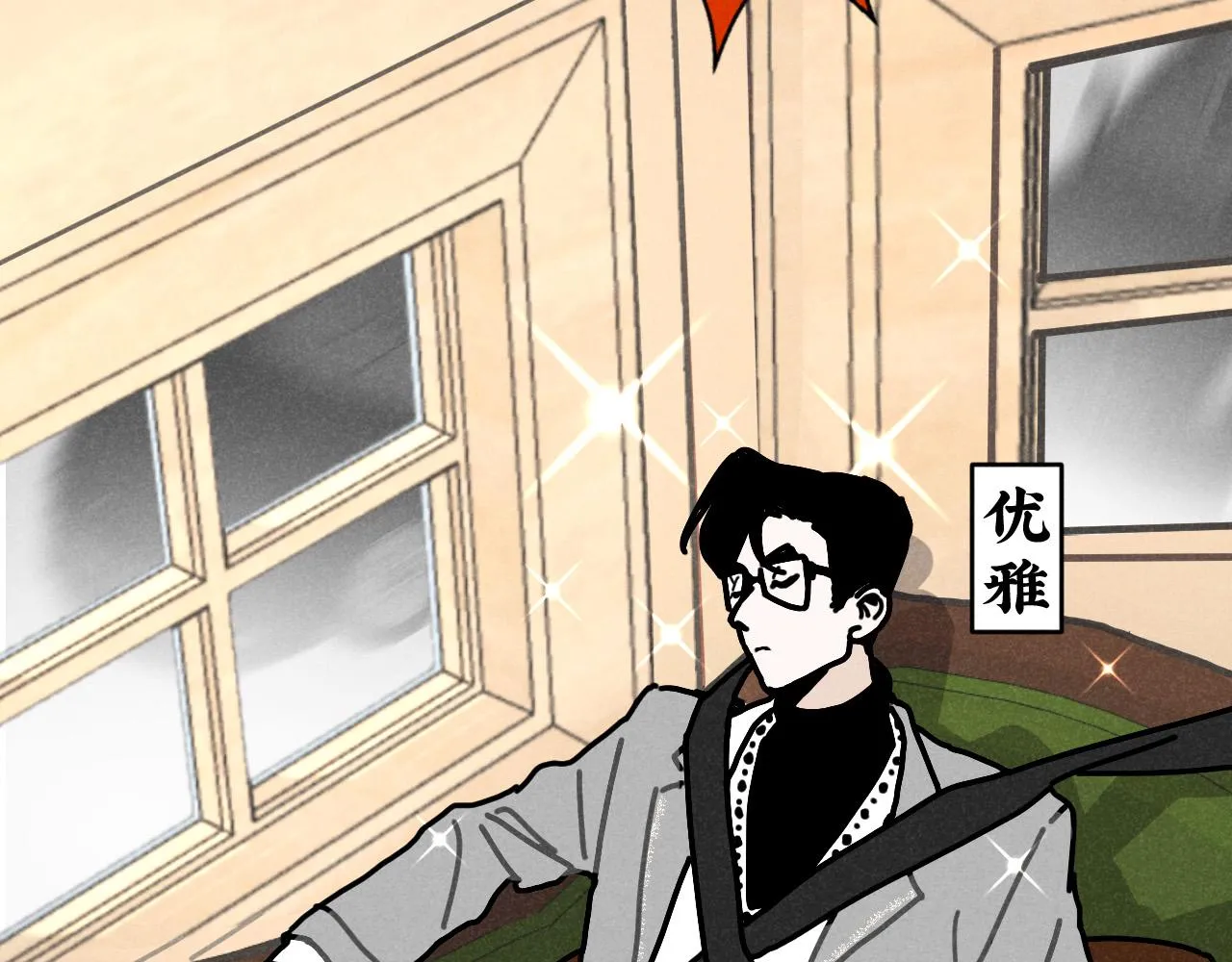 第11话（下）：追车风波（下） 第6页