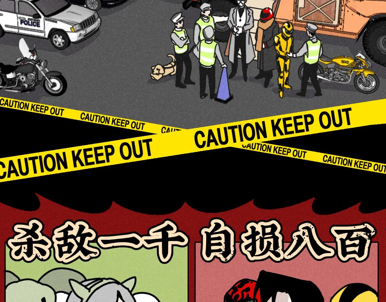 第11话（下）：追车风波（下） 第35页