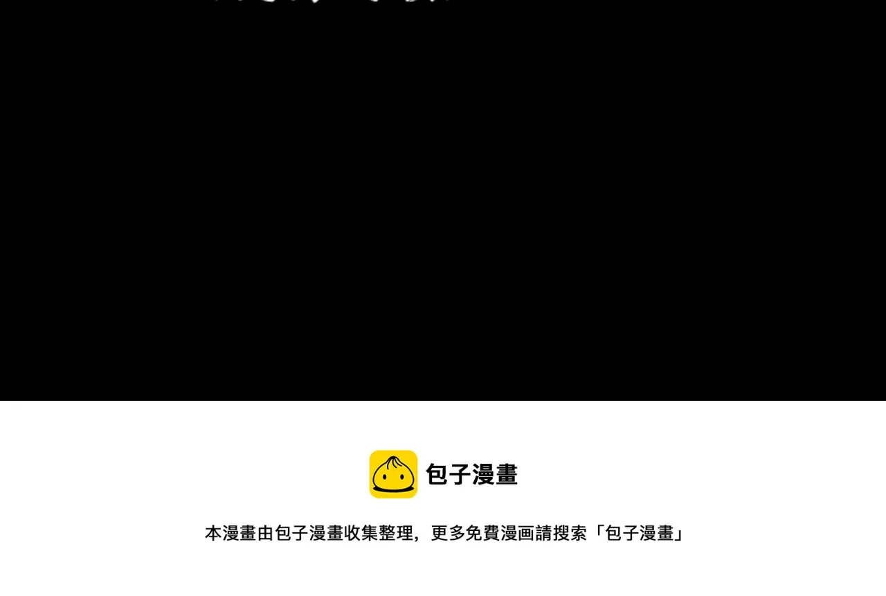 第11话（下）：追车风波（下） 第53页