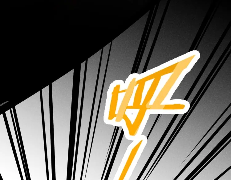 第11话（上）：追车风波（中） 第31页