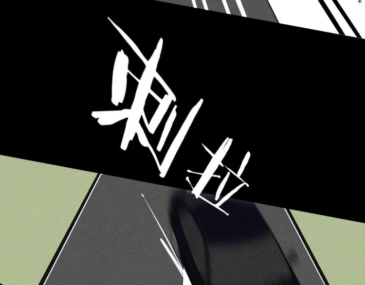 第11话（上）：追车风波（中） 第34页