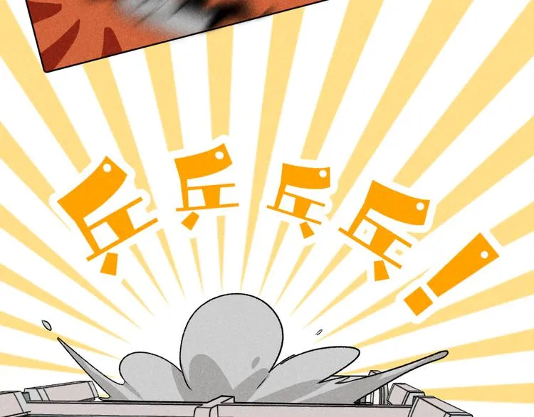 第9话：空中美食分享事件 第39页