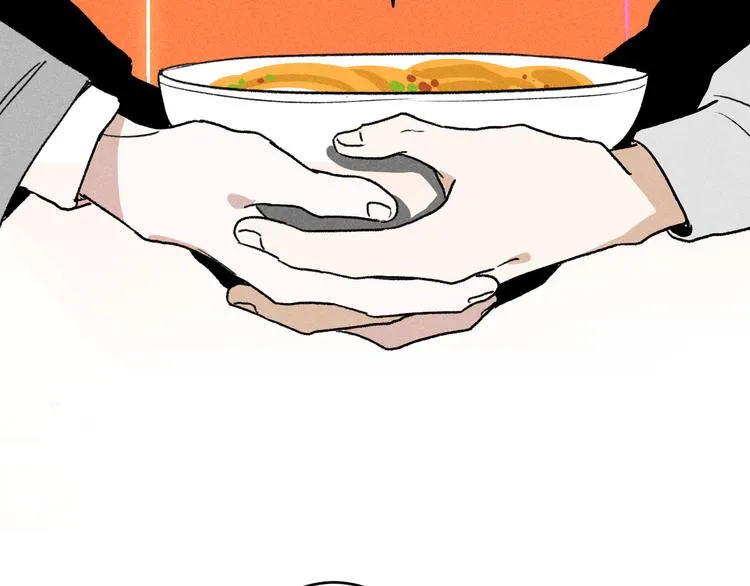 第9话：空中美食分享事件 第45页