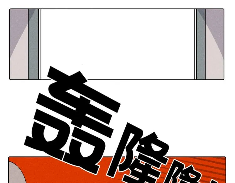 第9话：空中美食分享事件 第66页